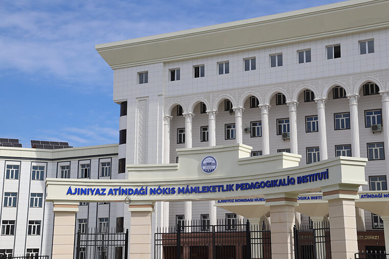 Ajiniyoz nomidagi Nukus davlat pedagogika instituti binosi